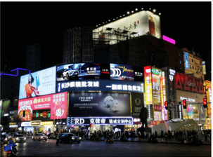 长沙黄兴路步行街入口